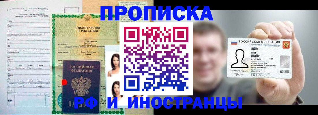 найти адрес прописки в Нарьян-Маре