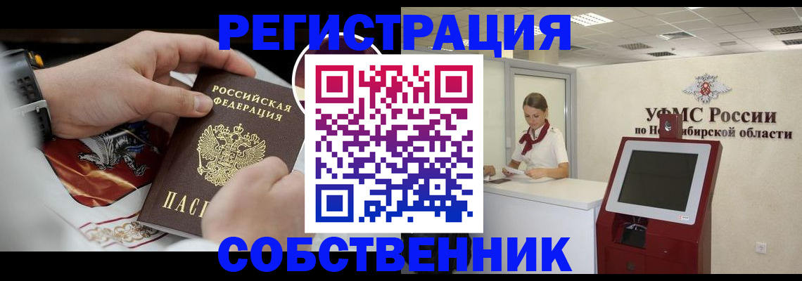 найти адрес прописки в Нарьян-Маре