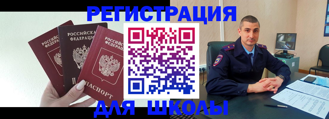 где прописаться в Нарьян-Маре