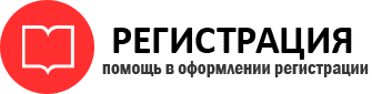 прописка в Нарьян-Маре id211357